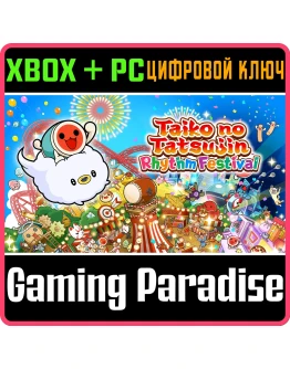 TAIKO NO TATSUJIN RHYTHM FESTIVAL XBOX SERIES SX + PC
