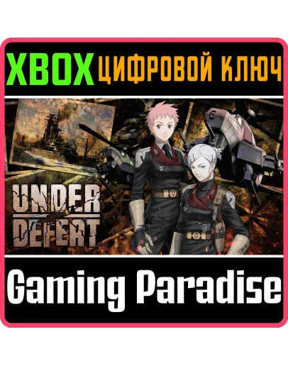 UNDER DEFEAT XBOX SERIES SX КЛЮЧ/КОД