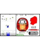 GUNMA'S AMBITION -YOU AND ME ARE GUNMA- REIWA 2ND NATIO