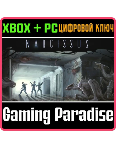 NARCISSUS XBOX + PC (WIN) КЛЮЧ/КОД