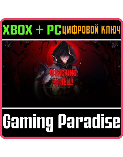 WHACKING HELL! XBOX SERIES SX + PC (WIN) КЛЮЧ/КОД