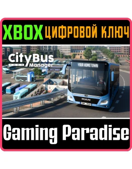 CITY BUS MANAGER XBOX КЛЮЧ/КОД