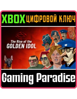 THE RISE OF THE GOLDEN IDOL XBOX КЛЮЧ/КОД