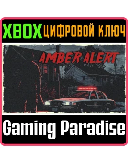 AMBET ALERT XBOX КЛЮЧ/КОД