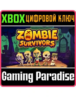 ZOMBIE SURVIVORS XONE EDITION XBOX КЛЮЧ/КОД ZOMBIE SURVIVORS XONE EDITION XBOX КЛЮЧ/КОД