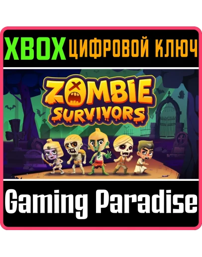 ZOMBIE SURVIVORS XONE EDITION XBOX КЛЮЧ/КОД ZOMBIE SURVIVORS XONE EDITION XBOX КЛЮЧ/КОД