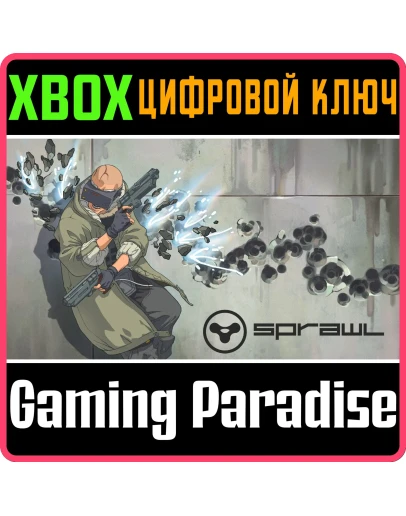 SPRAWL XBOX SERIES SX КЛЮЧ/КОД