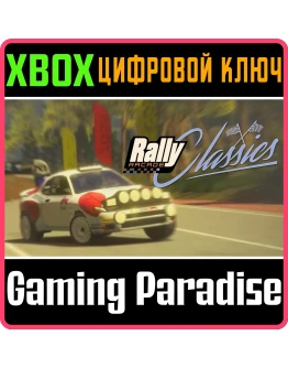 RALLY ARCADE CLASSICS XBOX SERIES SX КЛЮЧ/КОД