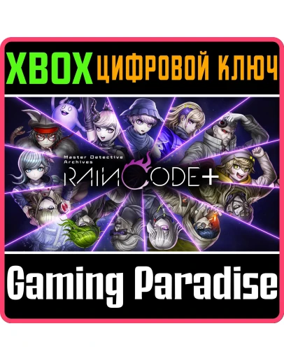 MASTER DETECTIVE ARCHIVES: RAIN CODE PLUS XBOX SERIES S