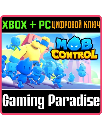 MOB CONTROL XBOX + PC (WIN) КЛЮЧ/КОД