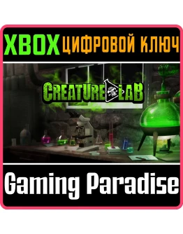 CREATURE LAB XBOX SERIES SX КЛЮЧ/КОД