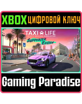 TAXI LIFE - SUPPORTER EDITION XBOX SERIES SX КЛЮЧ/КОД TAXI LIFE - SUPPORTER EDITION XBOX SERIES SX КЛЮЧ/КОД