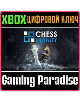 CHESS INFINITY XBOX SERIES SX КЛЮЧ/КОД