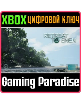 RETREAT TO ENEN XBOX SERIES SX КЛЮЧ/КОД