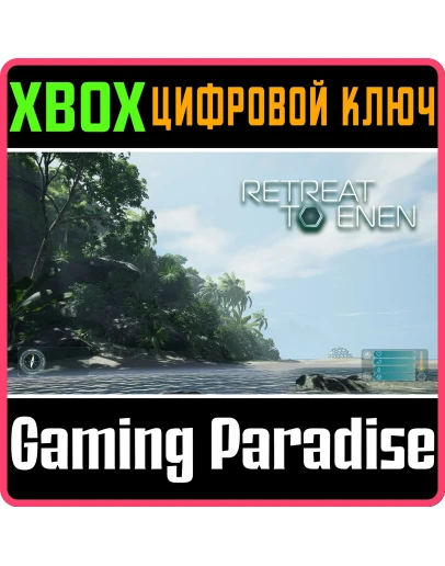 RETREAT TO ENEN XBOX SERIES SX КЛЮЧ/КОД