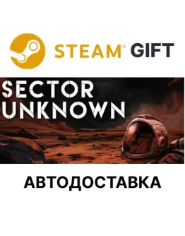 Sector Unknown Steam РУ КЗ УКР ТР РБ СНГ авто