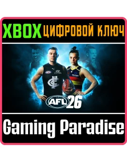 AFL 26 XBOX КЛЮЧ/КОД
