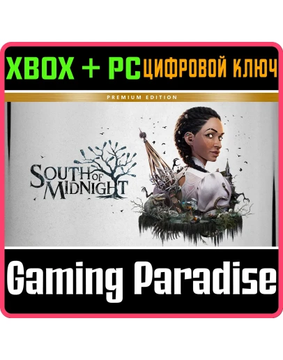 SOUTH OF MIDNIGHT PREMIUM EDITION XBOX SERIES SX + PC