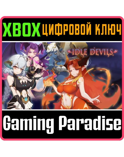 IDLE DEVILS XBOX SERIES SX КЛЮЧ/КОД