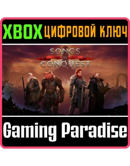 SONGS OF CONQUEST XBOX SERIES SX КЛЮЧ/КОД