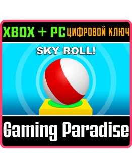 SKY ROLL! XBOX + PC (WIN) КЛЮЧ/КОД