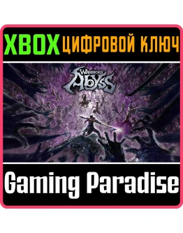 WARRIORS: ABYSS XBOX SERIES SX КЛЮЧ/КОД