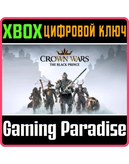 CROWN WARS: THE BLACK PRINCE XBOX SERIES SX КЛЮЧ/КОД