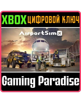 AIRPORTSIM XBOX SERIES SX КЛЮЧ/КОД