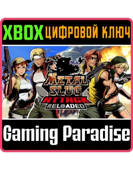 METAL SLUG ATTACK RELOADED XBOX SERIES SX КЛЮЧ/КОД