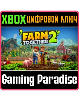 FARM TOGETHER 2 XBOX КЛЮЧ/КОД