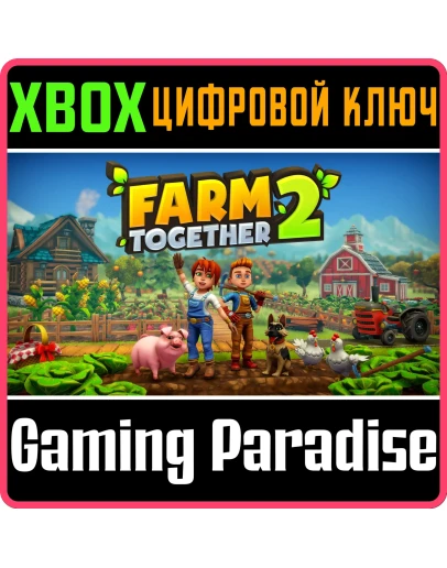 FARM TOGETHER 2 XBOX КЛЮЧ/КОД