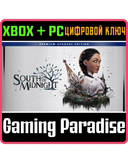 SOUTH OF MIDNIGHT PREMIUM UPGRADE EDITION XBOX SERIES S