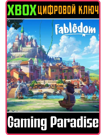 FABLEDOM XBOX SERIES SX КЛЮЧ/КОД