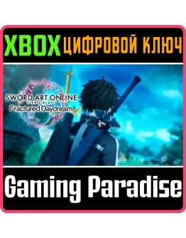 SWORD ART ONLINE FRACTURED DAYDREAM XBOX SERIES SX КЛЮ