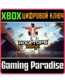 ROOFTOPS &amp ALLEYS: THE PARKOUR GAME XBOX SERIES SX КЛЮ
