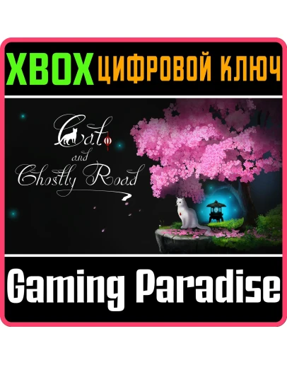 CAT AND GHOSTLY ROAD (XBOX SERIES XS) XBOX SERIES SX