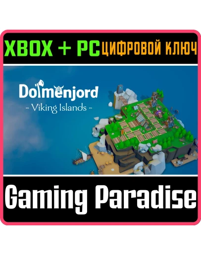 DOLMENJORD - VIKING ISLANDS XBOX + PC (WIN) КЛЮЧ/КОД