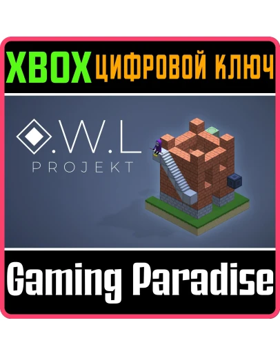 O.W.L PROJEKT XBOX КЛЮЧ/КОД
