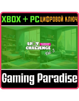 SPOT CHALLENGE VOL. 3 XBOX + PC (WIN) КЛЮЧ/КОД