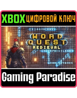 WORD QUEST: MEDIVAL XBOX КЛЮЧ/КОД WORD QUEST: MEDIVAL XBOX КЛЮЧ/КОД