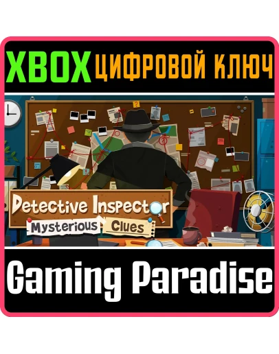DETECTIVE INSPECTOR: MYSTERIOUS CLUES XBOX КЛЮЧ/КОД