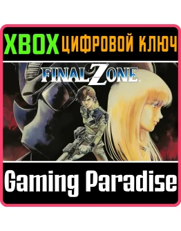 FINAL ZONE XBOX КЛЮЧ/КОД