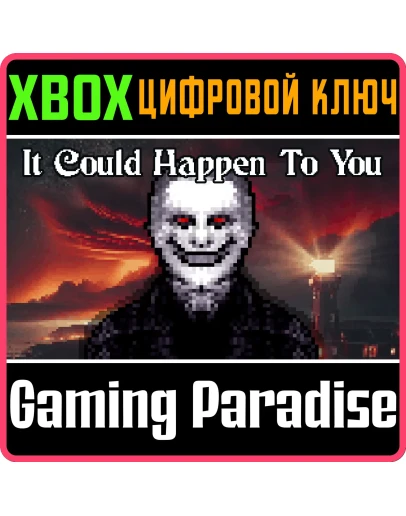 IT COULD HAPPEN TO YOU XBOX КЛЮЧ/КОД