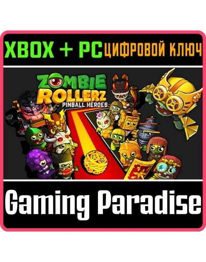 ZOMBIE ROLLERZ: PINBALL HEROES XBOX SERIES SX + PC (WI
