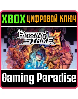 BLAZING STRIKE XBOX КЛЮЧ/КОД