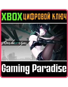 DREAMLESS GIRL XBOX КЛЮЧ/КОД
