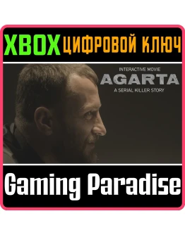 AGARTA XBOX КЛЮЧ/КОД AGARTA XBOX КЛЮЧ/КОД