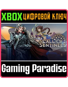 CALL OF SENTINELS XBOX КЛЮЧ/КОД