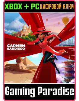 CARMEN SANDIEGO XBOX + PC (WIN) КЛЮЧ/КОД