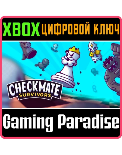 CHECKMATE SURVIVORS XBOX SERIES SX КЛЮЧ/КОД